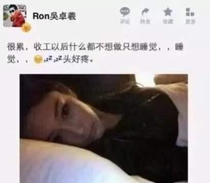 张馨予爆料吴卓羲视频,真相背后引人深思